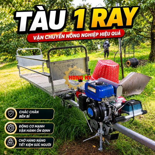 Tàu 1 ray